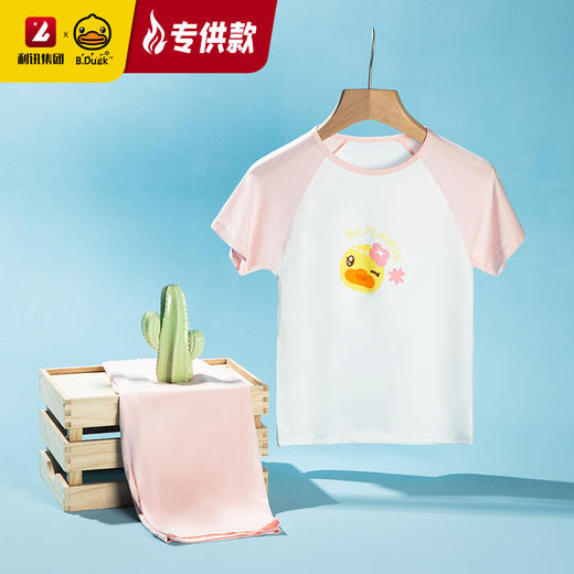 【专柜同款】B.Duck儿童家居服套装110-160 BP2581703 商品图0