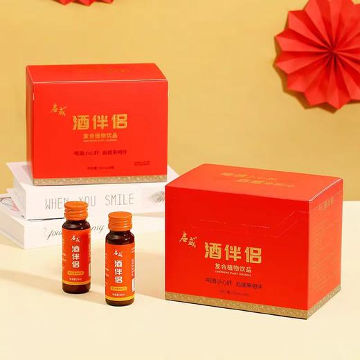 沃福百瑞酒伴侣枸杞复合植物饮品 商品图3