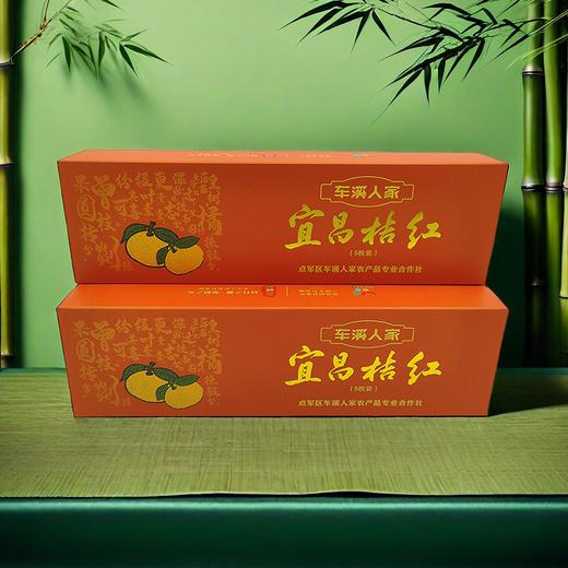 【三峡特产】车溪人家宜昌桔红茶精致5枚装随手礼 商品图11