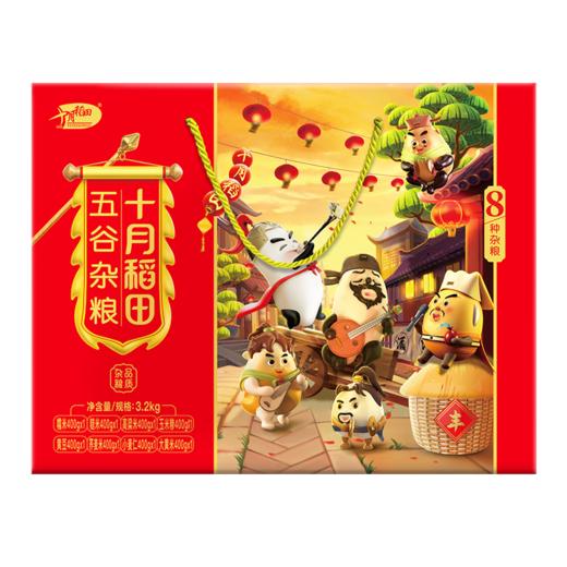 【送礼优选】八种杂粮礼盒3.2kg 商品图3