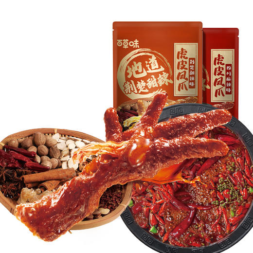 虎皮凤爪66g  酥软虎皮 一嗦脱骨 超十种香辛料 精心调香 商品图4