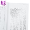 预售 【中商原版】三国正史 比小说更戏剧 港台原版 拂罗 任性出版 商品缩略图4