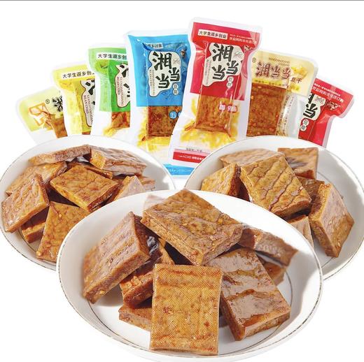 湘当当卤香干豆腐烧烤麻香辣腐办公室休闲零食小吃传统手工豆干500g/1袋 商品图3