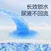 【可靠超吸型纸尿裤 整箱】超吸干爽腰贴式成人纸尿裤M/L/XL 商品缩略图2