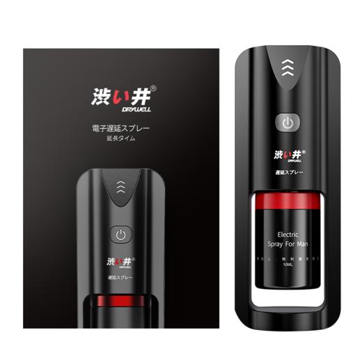 日本加藤鹰代言 涩井男用延时湿巾外用喷剂物理延时精华电子延时喷雾组合 商品图8