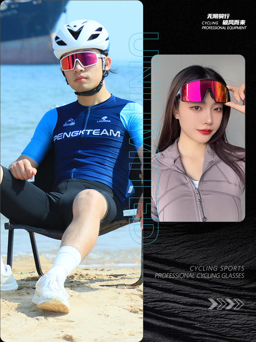【春夏上新】S&M户外徒步登山骑行马拉松专业防风运动 眼镜公路车近视框太阳镜 商品图1