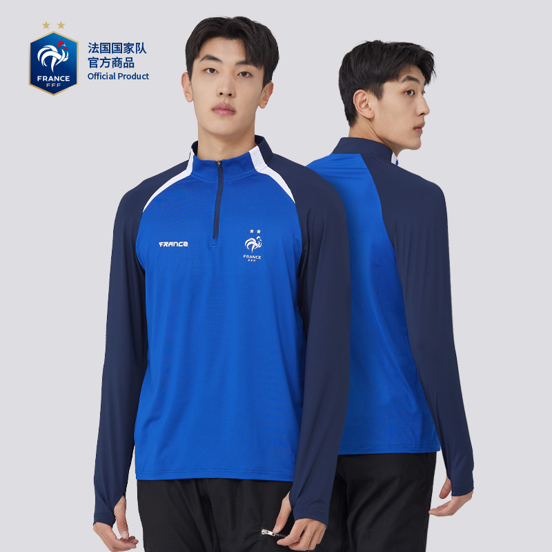 法国国家队官方商品 | 深蓝色长袖训练服户外运动服透气足球迷