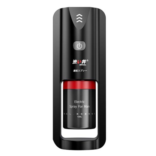 【升级二代10ml！！】日本涩井外用电子延时喷雾10ml 男用劲能液 商品图4