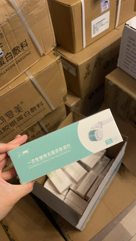 帝慕容一次性滚针0.75 微针水光xie 商品图0