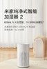 【柏联B1】【小米】米家纯净式加湿器2 （5L）（仅限云南省内发货） 商品缩略图0