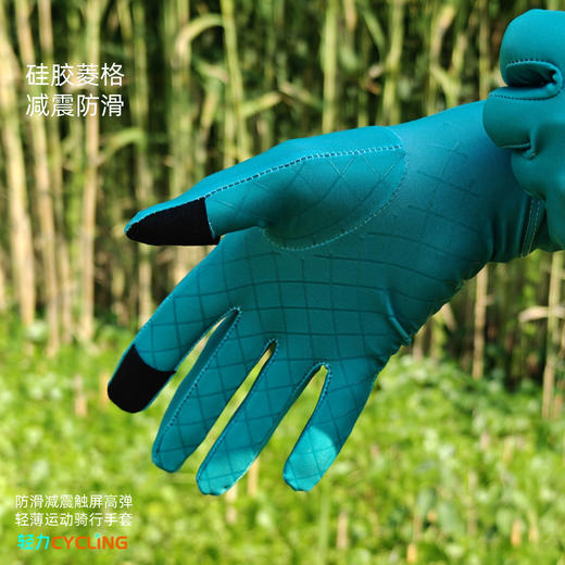 轻力CYCLING专业高弹紧致触屏防滑减震骑行手套薄 商品图3