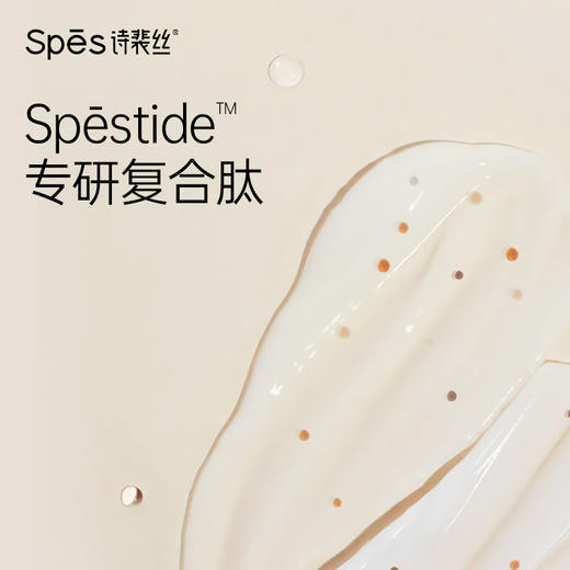 诗裴丝红没药醇多肽洗护套装 红没药醇多肽去屑止痒洗发水 红没药醇柔润护发素 260ml 长效控油 渗透舒缓 商品图6