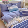 【维科家纺】四件套纯棉100全棉三件套床单被套简约套件床上用品1.5米 商品缩略图1