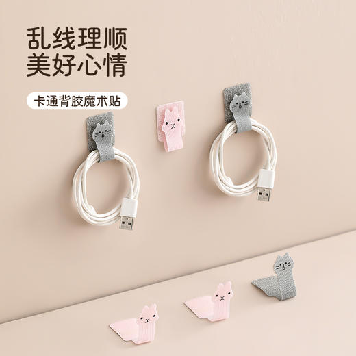 FaSoLa电线收纳数据线3m背胶魔术贴理线器充电线固定器扎带自粘 商品图0