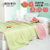 【维科家纺】A类抑菌夏凉被空调被凉感被子纤维被芯夏被双人春秋被 商品缩略图0