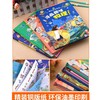 【全3册】儿童漫画趣味数学+物理+化学启蒙书 商品缩略图2