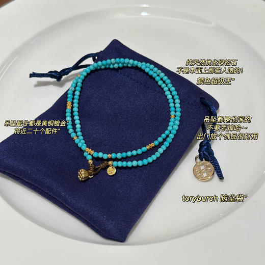 专柜toryburc*h 天然绿松石项链050601 商品图1