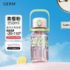 格沵850mL可口可乐联名款律动水杯 商品缩略图1