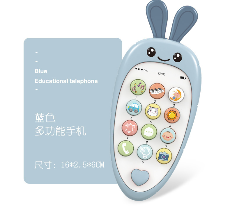 萝卜多功能手机_r14_c1