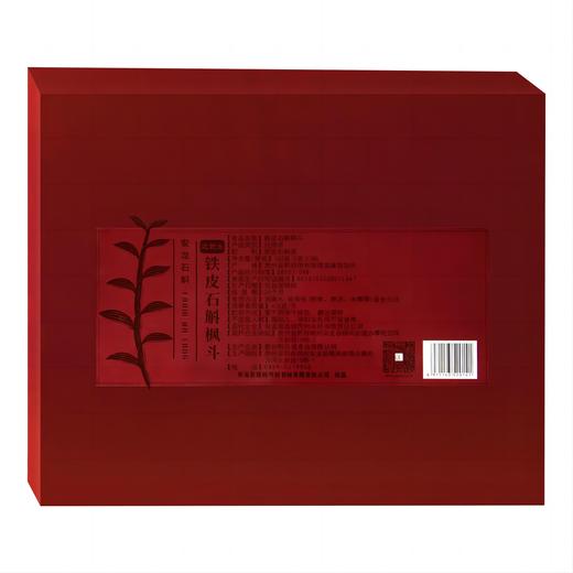 黔西南安龙【铁皮石斛枫斗】150g/盒 全国包邮 新疆西藏不发货 优选好材 精品礼盒 商品图6