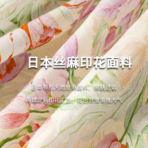 欧芮儿法式复古V领收腰碎花连衣裙女夏季2024新款收腰茶歇印花裙 商品图2