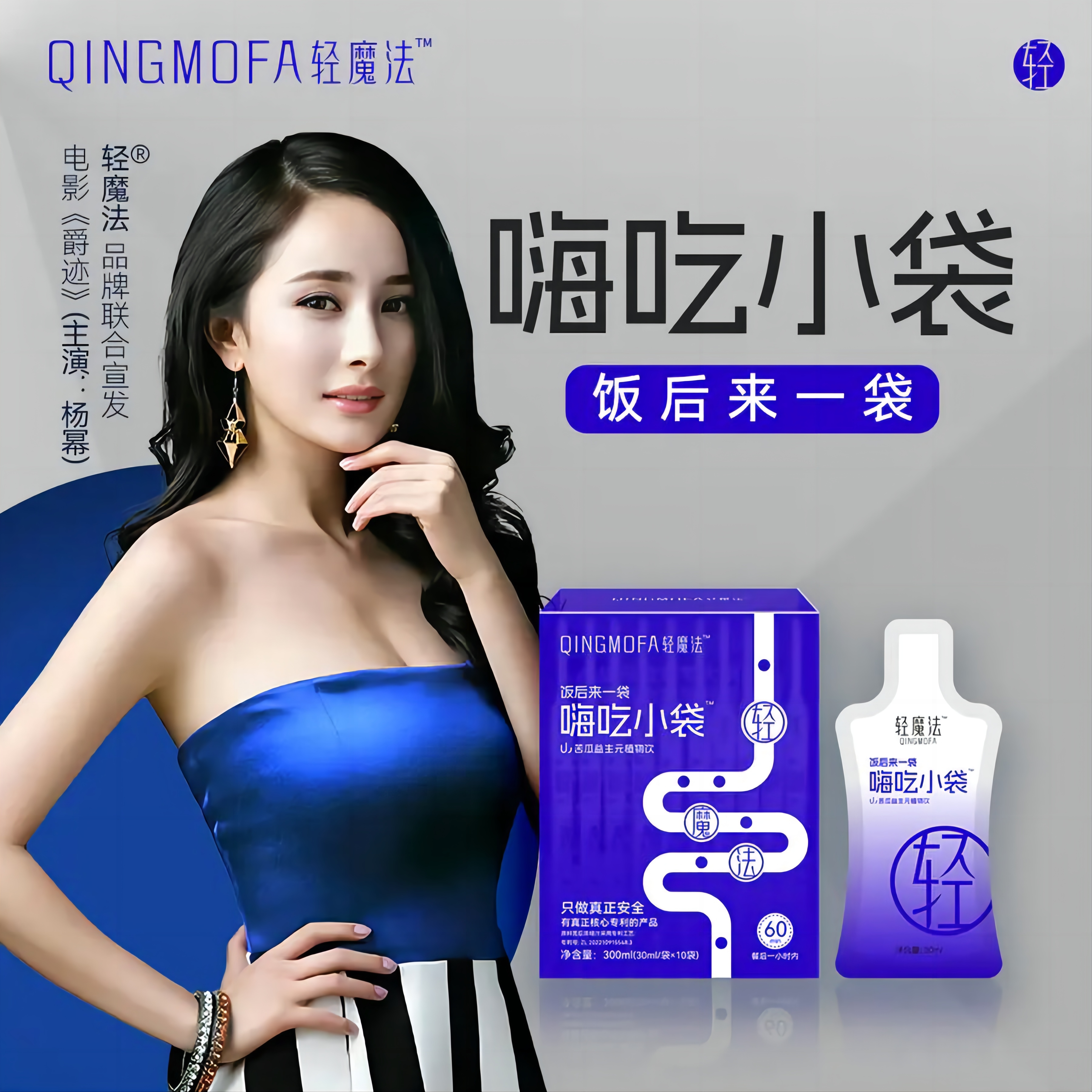 山苦瓜益生元  专利苦瓜提取液 三十一种果蔬