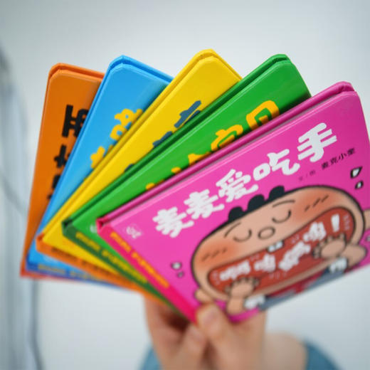 《宝贝宝贝：幼儿敏感期引导绘本》（全5册） 商品图14