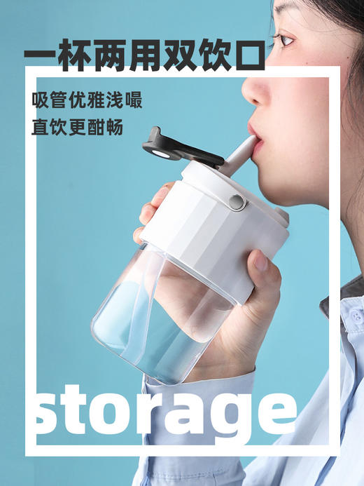 tomic特美刻吸管杯夏咖啡杯运动水杯多巴胺便携儿童学饮杯女杯子 商品图3