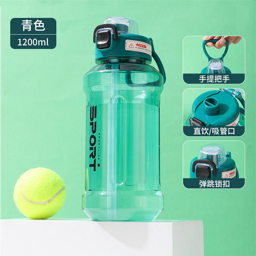 【巨能装❗️1200ML运动水杯】开启夏日运动局，活力补水，随时畅饮，新潮运动随手杯，学生便携耐高温带吸管户外提手运动水壶L 商品图8