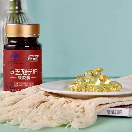 自营（合珍园）-【品高】灵芝孢子油 120粒装（不支持7天无理由退换货） 商品图2