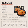 以锅为碗蒜香小排400g*3 商品缩略图1