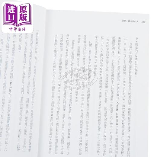 预售 【中商原版】世界上*有钱的人 二版 有钱人多有钱 从马哈茂德到比尔盖兹 如何生财 为何致富 有何不同 港台原版 克罗森 日出 商品图4