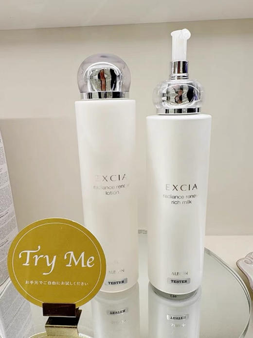 ALBION奥尔滨 EXCIA AL雅思保湿滋润渗透乳200g 商品图3