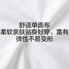 森马儿童长袖T恤2024年新款简约百搭宽松打底衫春秋男童女童内搭 商品缩略图4