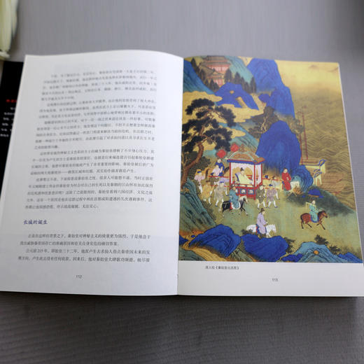 《了不起的中华文明系列》（全9册）| 国宝三部曲+考古三部曲+非遗三部曲 商品图6