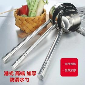【ZK】口径16cm大号瓢