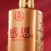 五粮液出品感恩卷轴白酒 商品缩略图5