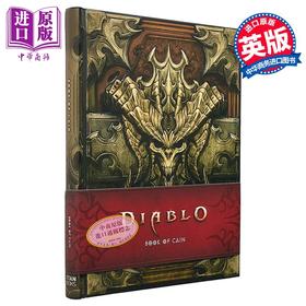 【中商原版】暗黑破坏神 该隐之书	英文原版 Blizzard Entertainment Diablo Book of Cain