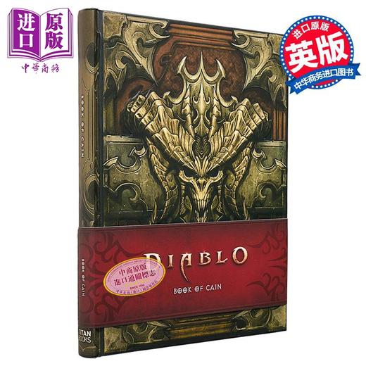 【中商原版】暗黑破坏神 该隐之书	英文原版 Blizzard Entertainment Diablo Book of Cain 商品图0