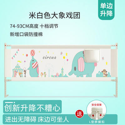 【垂直升降 让妈妈省心省力】熊贝儿安全床护栏 床围栏 宝宝防摔防护安全 婴儿儿童垂直升降 床上床边档板 床护栏-QQ 商品图6