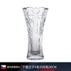 【清仓特惠5折，仅1件，无货退款】BOHEMIA捷克原装进口水晶玻璃花瓶 经典刻花欧式台面花瓶家居摆件 商品缩略图1
