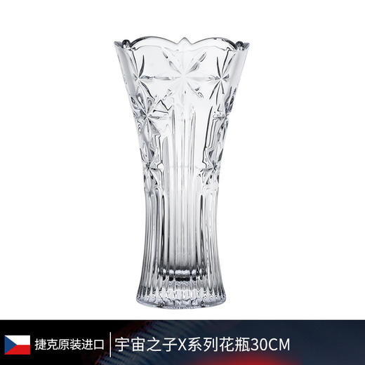 【清仓特惠5折，仅1件，无货退款】BOHEMIA捷克原装进口水晶玻璃花瓶 经典刻花欧式台面花瓶家居摆件 商品图1