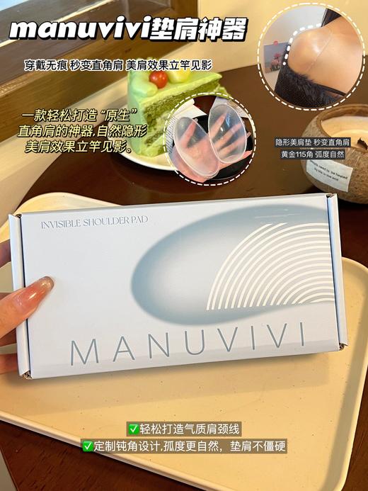 鹿鹿推荐-自用垫肩神器！隐形肩垫肩2对【贴身衣物不退不换】 商品图1
