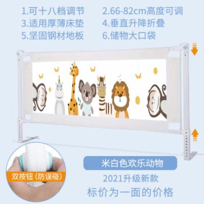 【垂直升降 让妈妈省心省力】熊贝儿安全床护栏 床围栏 宝宝防摔防护安全 婴儿儿童垂直升降 床上床边档板 床护栏-QQ 商品图9
