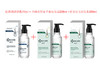*特惠*去屑控油套餐 商品缩略图3