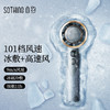 【小家电】向物SOTHING引擎MAX手持小风扇 便携式迷你无叶涡轮电风扇 随身无刷电机小电扇户外手拿小型充电款超长续航高速小风炮 HF 商品缩略图0