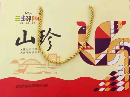 郧阳香菇礼盒400g*2/提 商品图0