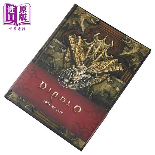 【中商原版】暗黑破坏神 该隐之书	英文原版 Blizzard Entertainment Diablo Book of Cain 商品图3