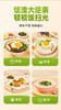 海狸先生拌饭酥脆海苔碎110g/袋即食高蛋白含DHA营养 商品缩略图7
