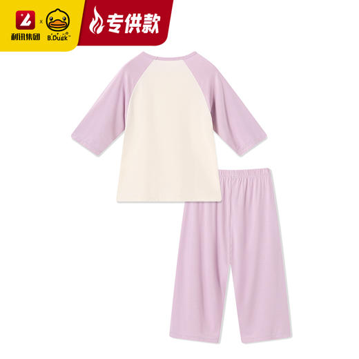 【专柜同款】B.Duck儿童家居服套装110-160 BP2581702 商品图5